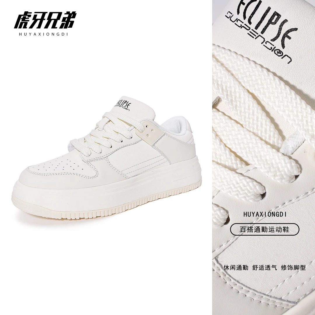 虎牙兄弟2024新款休闲百搭时尚宽松轻便透气情侣低帮板鞋SSS S602