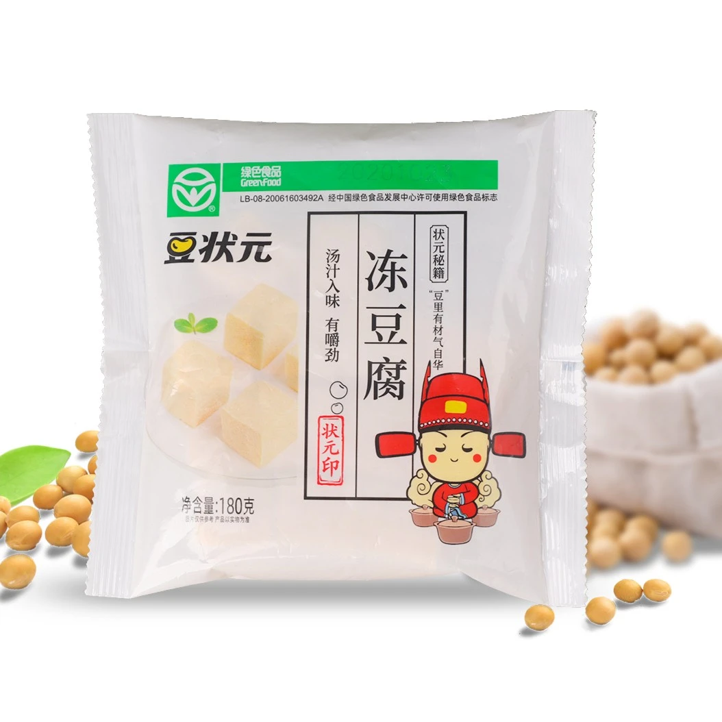 豆状元冻豆腐6-10包装 火锅豆腐吸汁豆腐 煎炸炖炒涮火锅