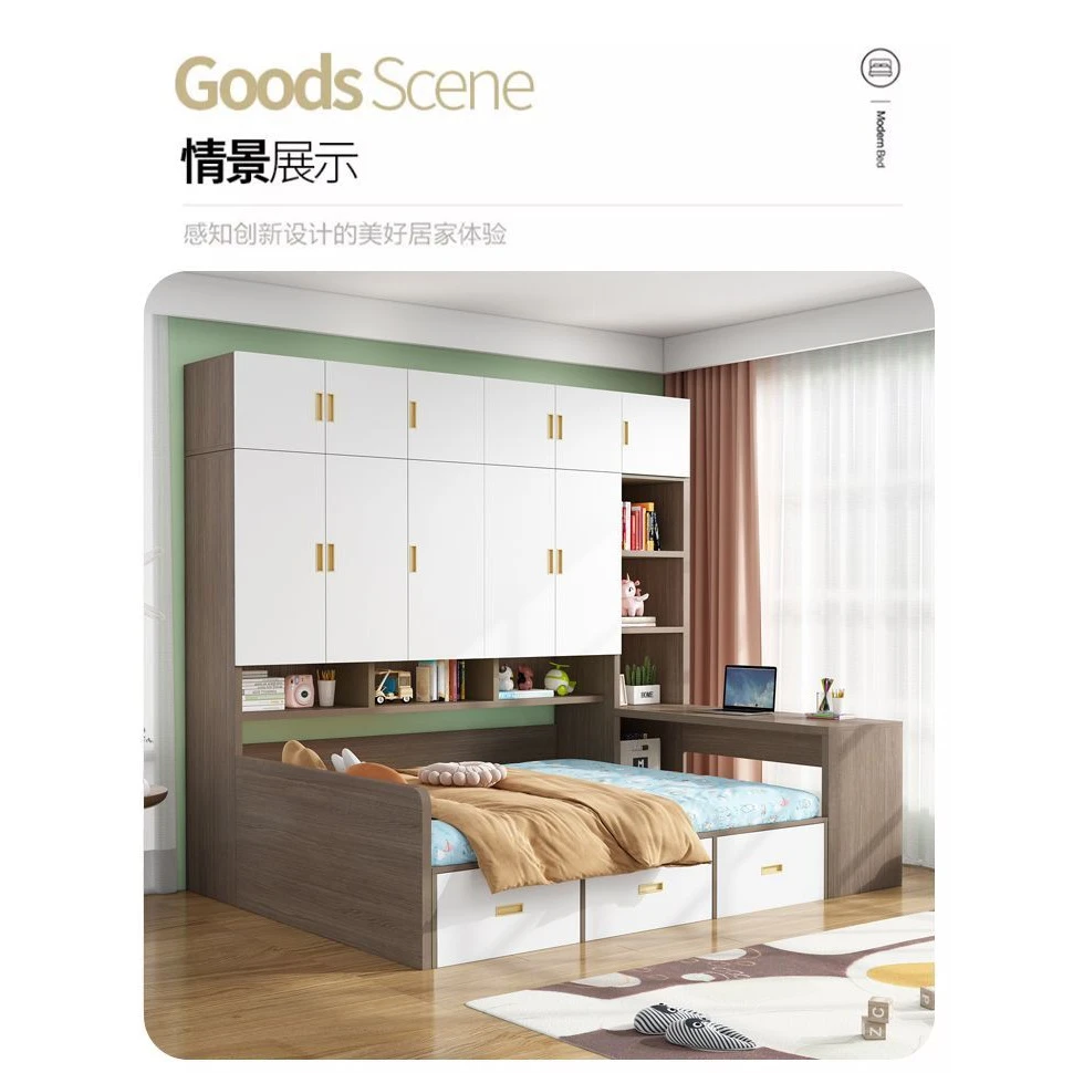 实木榻榻米衣柜床一体小户型家用款卧室多功能组合套装儿童储物床