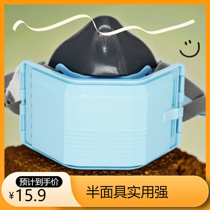 花护工业夏季防尘面罩橡胶材质半面具可更换滤棉防粉尘口罩塑料