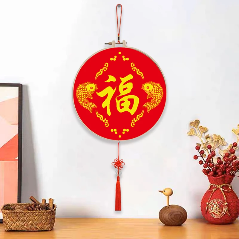 锦鲤福字十字绣2023新款线绣圆形简单刺绣非满绣带框年年有余小幅