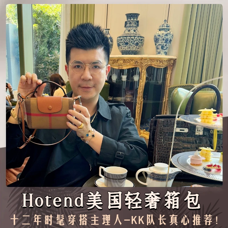 【美国Hotend】轻奢百搭条纹小号饺子斜挎包棕拼焦糖色 约18*9*12cm