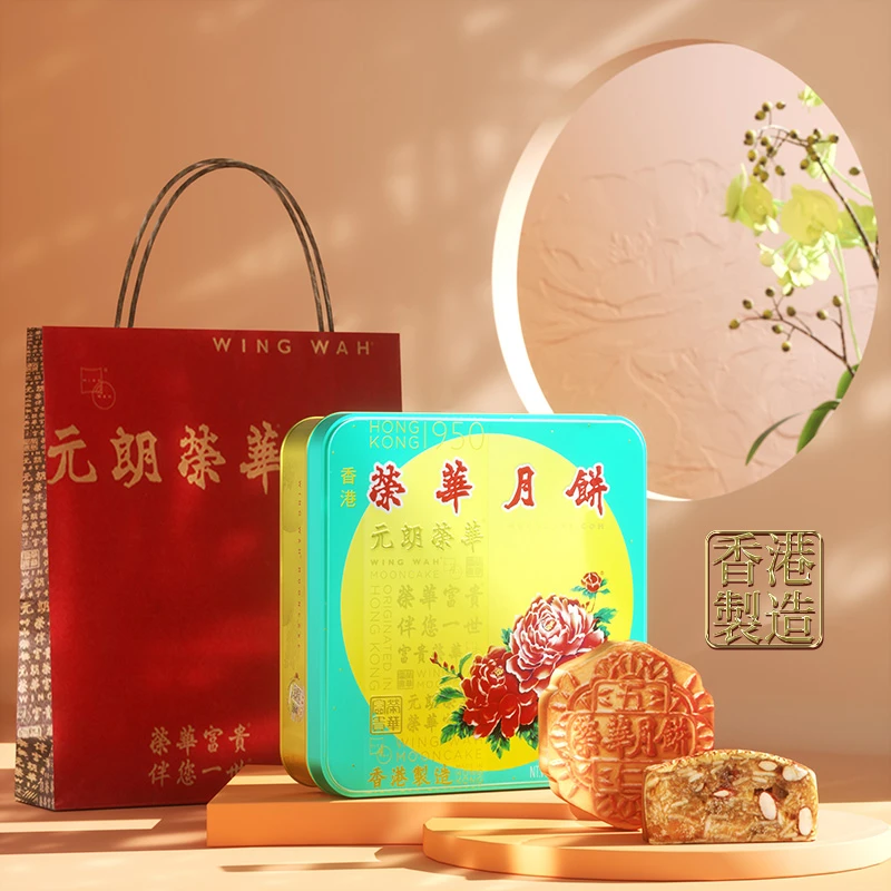 元朗荣华中国香港进口纯正五仁月饼740克经典广式月饼中秋伴手礼