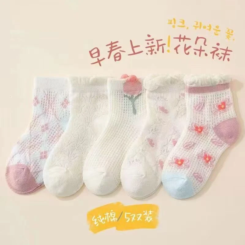 儿童夏天棉袜夏季薄款网眼袜花边蕾丝透气宝宝纯棉儿童袜子童袜