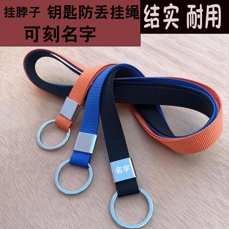 防丢儿童小孩老人挂脖钥匙绳小学生钥匙挂绳锁匙钥匙扣结实耐用