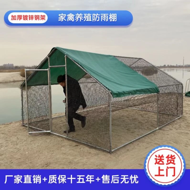户外养殖鸡棚鸡鸭鹅兔养殖快捷家里院里养殖棚拆卸安装使用方便