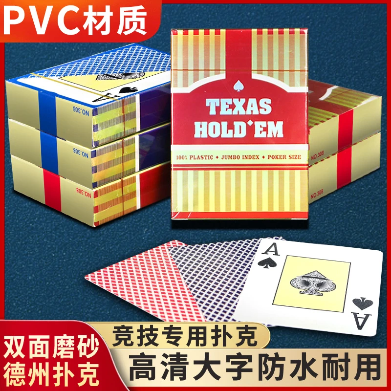 五益工厂直供德州大字塑料扑克防水磨砂宽牌pvc可水洗扑克牌红蓝