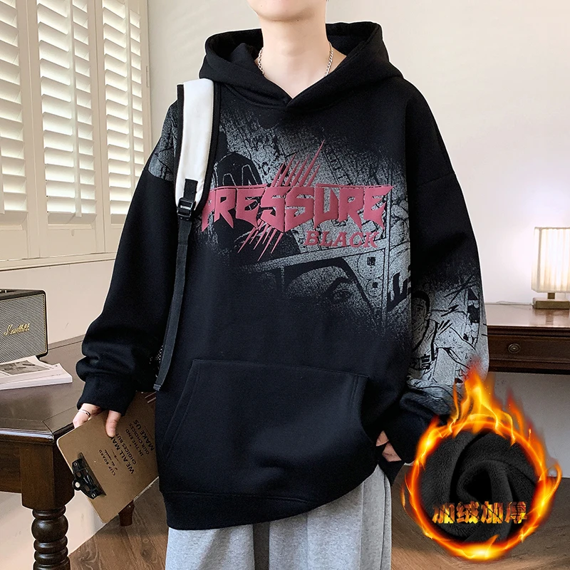 2025秋冬新款男生港风宽松加绒连帽卫衣青少年学生宽松保暖上衣男