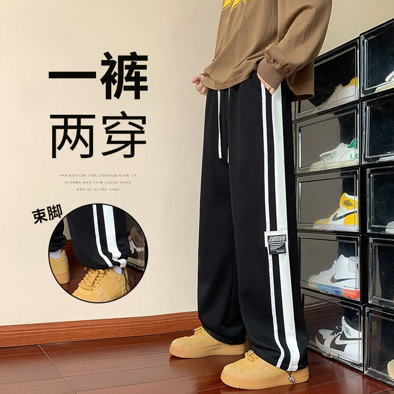 青少年学生宽松直筒休闲裤春秋季新款百搭潮流抽绳系带大童卫裤男