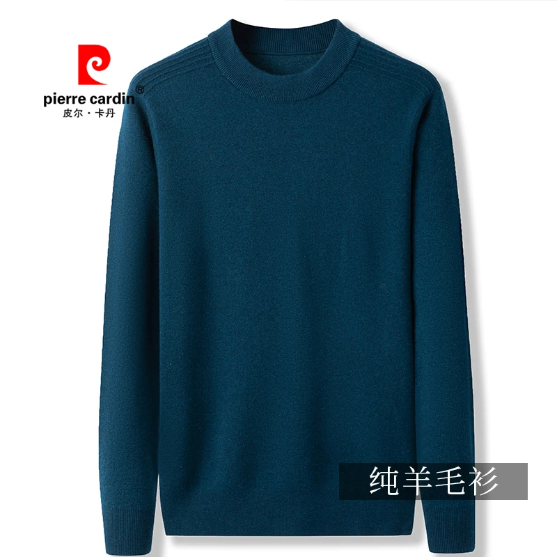 皮尔卡丹冬季男士48支超细精纺羊毛三股加厚羊毛衫休闲保暖半高领