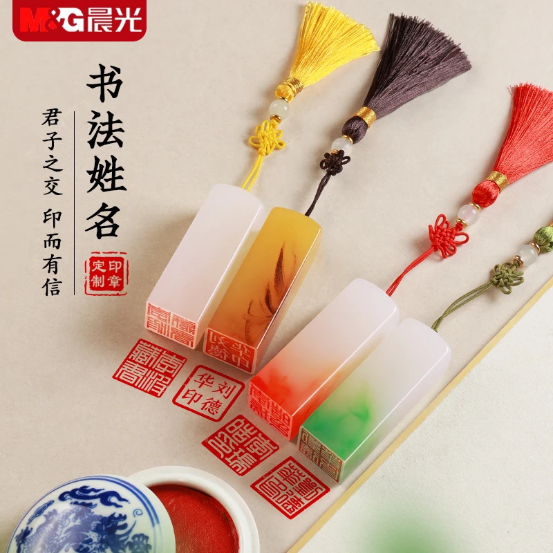 刻章定刻姓名书法方章篆刻藏书私章定制名字毕业季树脂印章送礼物