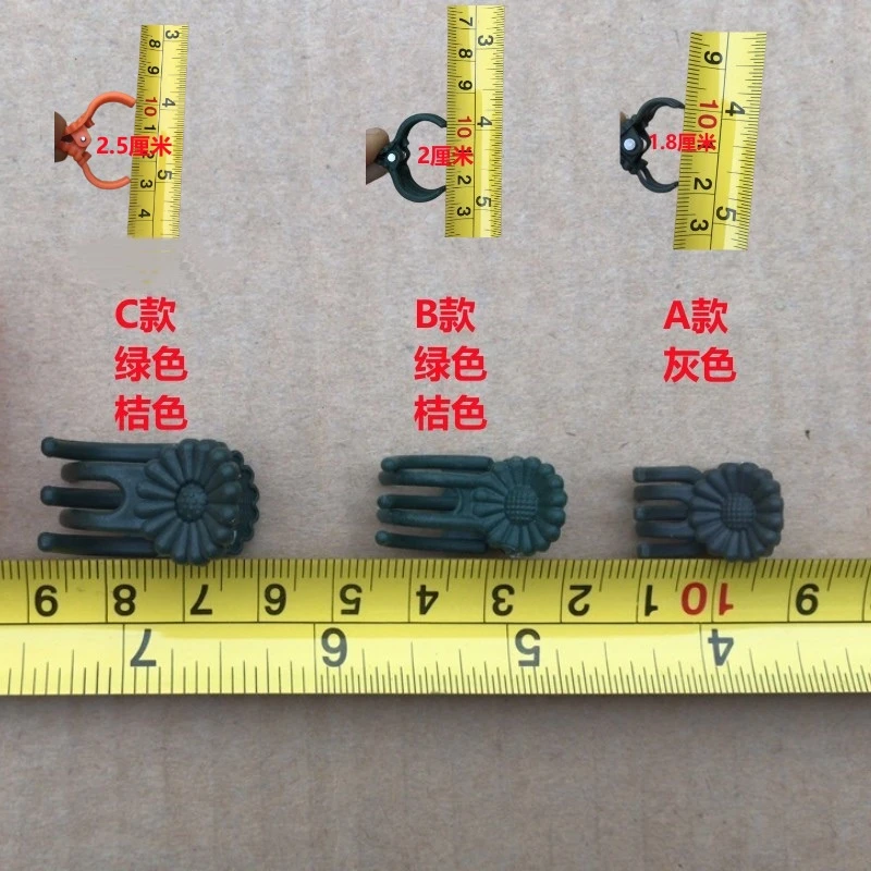 夹子，夹支撑杆用，三尺寸套装（ABC款各100个）