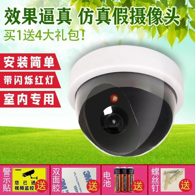 新款大灯白色半球仿真摄像头模型假摄像头假监控器防盗创意设计灯