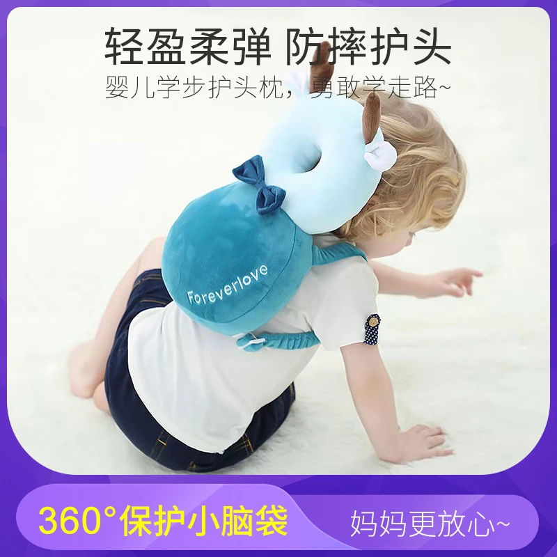 宝宝防摔神器婴儿护头帽学走路儿童学步防撞枕头部保护垫夏季透气