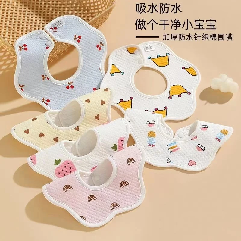 新生儿宝宝防脏围嘴360°防水花瓣型口水巾舒适柔软婴幼儿防护围兜
