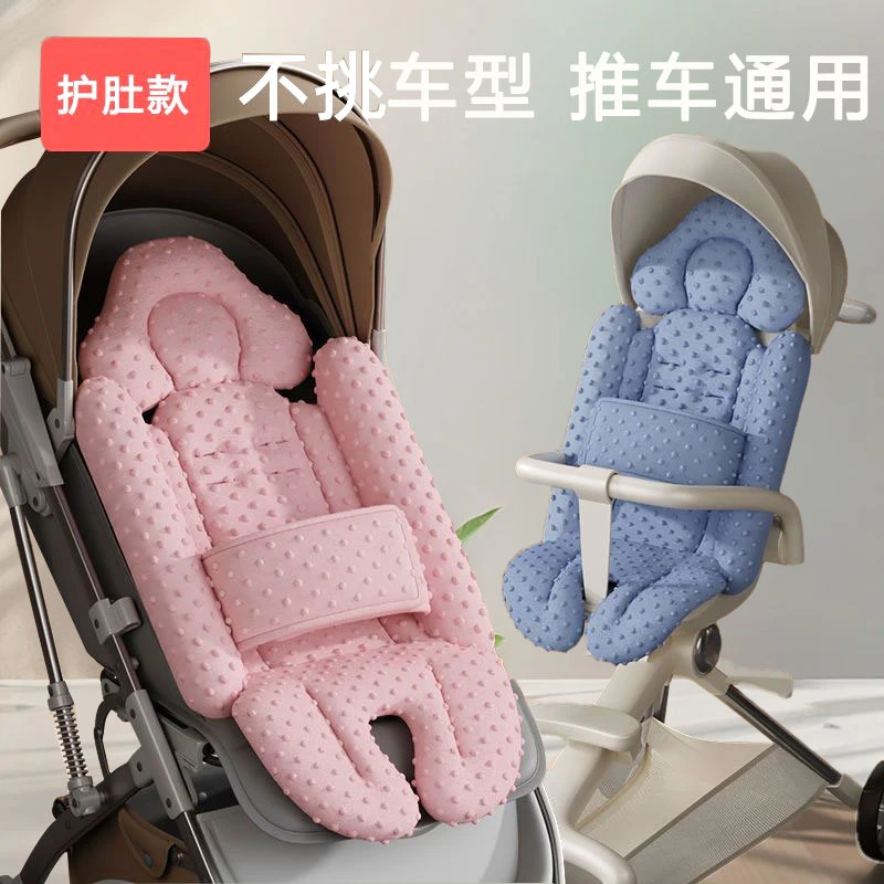 婴儿推车超软加厚坐垫秋冬棉垫小宝宝溜娃神器四季通用舒适靠垫