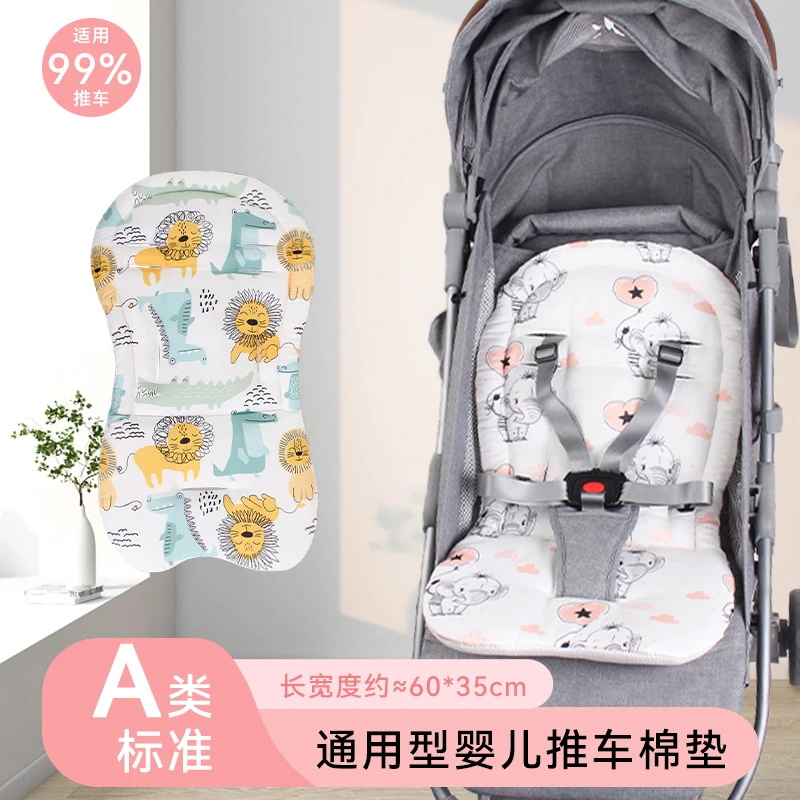 推车棉垫婴儿车坐垫宝宝坐垫遛娃神器秋冬餐椅手推车通用保暖坐垫