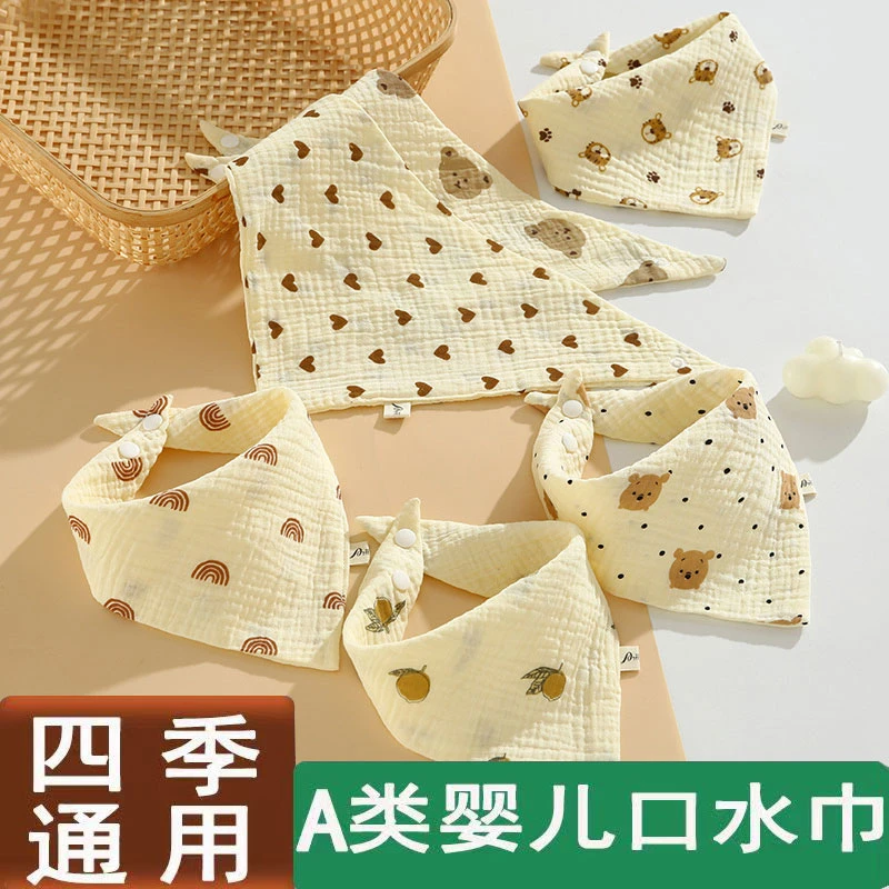 宝宝口水巾棉纱围嘴新生防吐奶水围兜儿童围巾口水婴儿三角巾春秋
