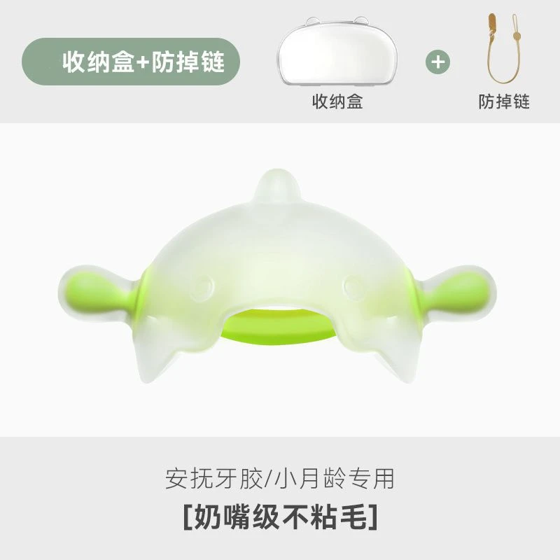 牙胶婴儿磨牙棒可啃咬食品级硅胶小蘑菇头防吃手神器宝宝咬胶玩具