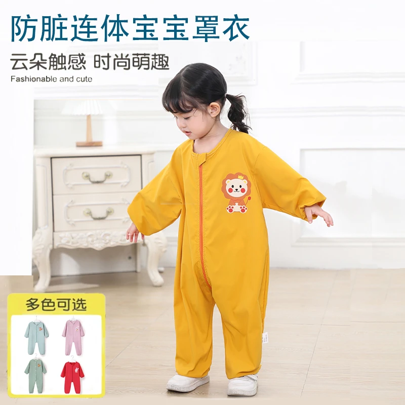 儿童连体罩衣宝宝防水防脏护衣婴儿拖地爬爬服男女宝户外爬服秋冬