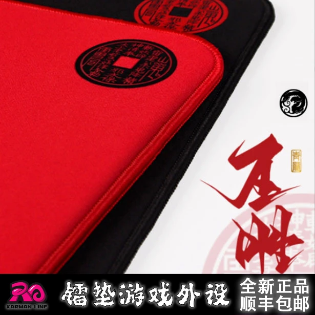 虎符电竞 青髓-压胜 中性均衡垫 适用各种短TTK游戏