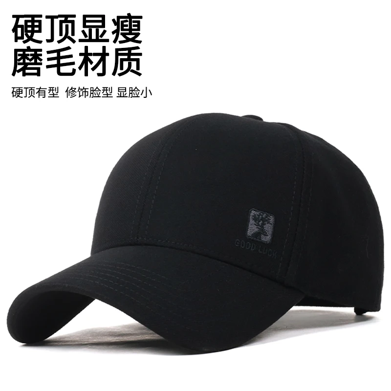 高品质男士棒球帽春季2024新款时尚潮牌帽子男潮流休闲好搭鸭舌帽