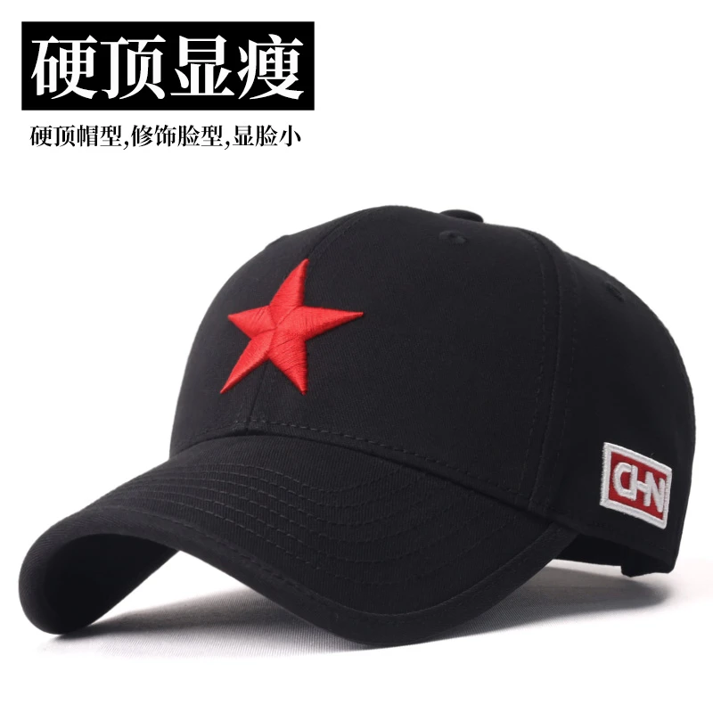 ZKVO硬顶红色五角星棒球帽男春夏大头围时尚鸭舌帽户外防晒遮阳帽