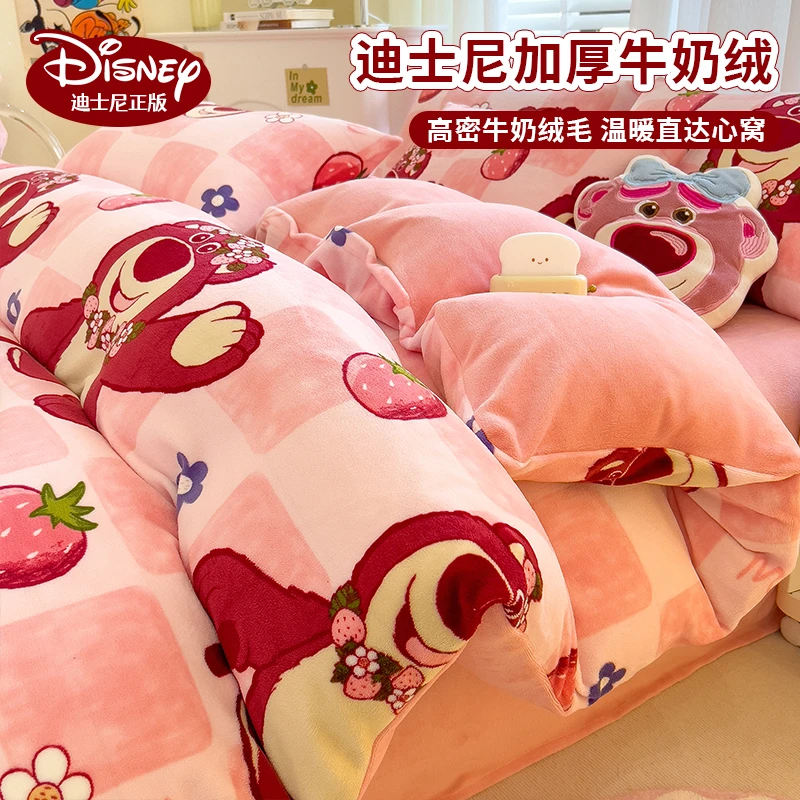 正版授权牛奶绒四件套加厚暖双面绒被套床单入冬天学生宿舍三件套