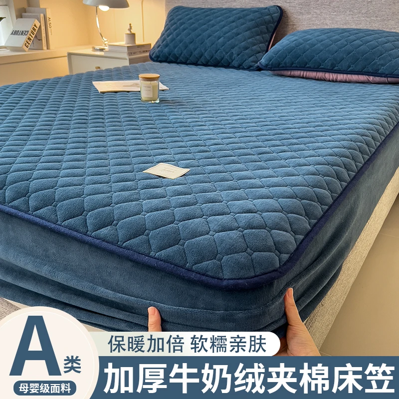 冬季夹棉牛奶绒新款床笠单件加厚席梦思床垫保护罩床笠罩学生宿舍