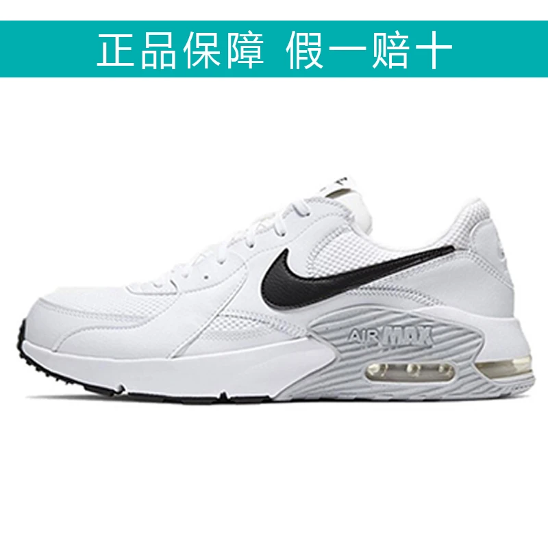 Nike Air Max 90 exceed 防滑耐磨轻便低帮跑步鞋白色CD4165-100