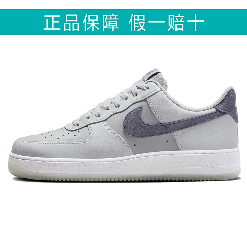 Nike Air Force 1 '07 LV8 耐磨 低帮板鞋 男款 灰色 FJ4170-001