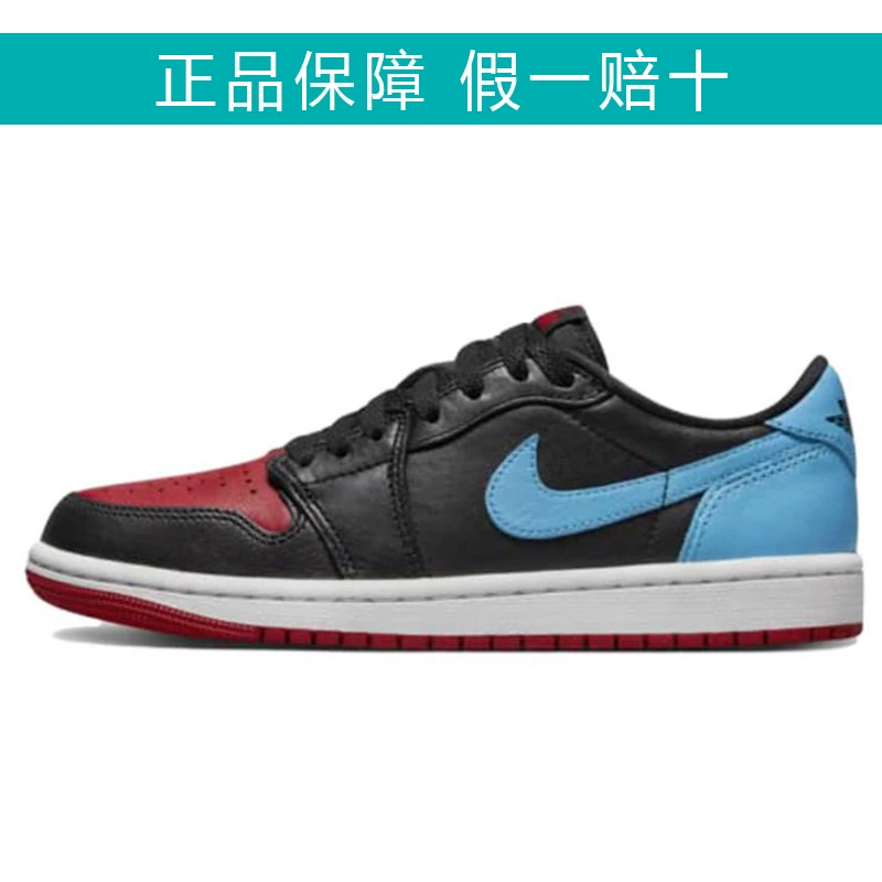 Air Jordan 1 Low OG 耐磨透气 低帮篮球鞋 黑蓝红CZ0775-046