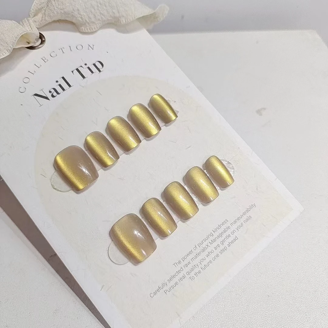 网红爆款显白气质甲片金光猫眼30片短短梯猫眼变色龙美甲成品甲片
