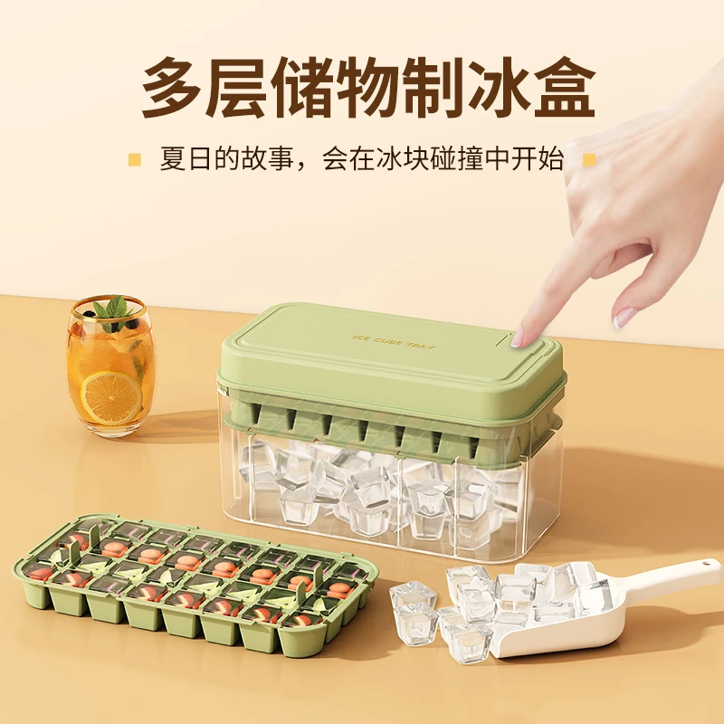 居厨厨按压冰块模具冰格家用冰箱制冰块模具冰盒储存盒冻冰袋神器