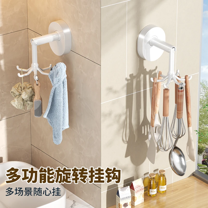 居厨厨吸盘六爪旋转挂钩架免打孔挂墙多功能锅铲吸水壁挂式壁挂架