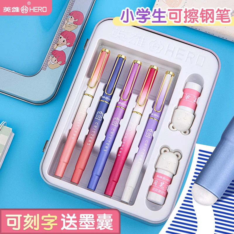 无品牌正姿热敏可擦钢笔小学生三四年级专用练字多色握姿矫正