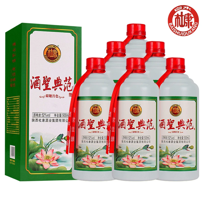 白水杜康酒聖典范官方正宗纯粮食白酒中秋送礼整箱52度500ml*6瓶