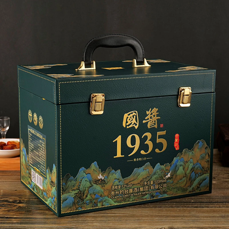 星辰大海国酱1935酱香型白酒整箱53度500ml*4瓶
