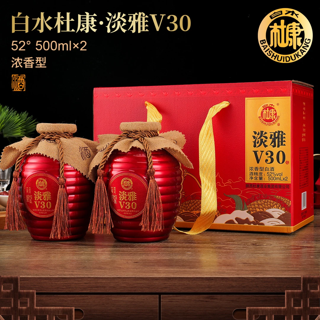 白水杜康淡雅V30正规酒厂纯粮酒浓香整箱【双12大促】52度500ml*2坛