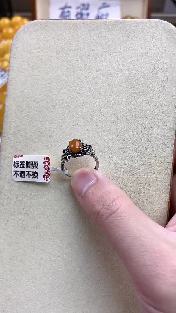 【闪购商品】琥珀珠宝奇石未镶嵌5