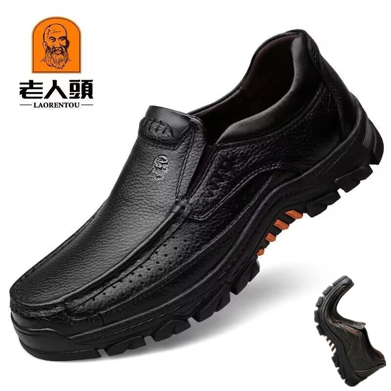 老人头男士休闲皮鞋真皮透气商务软底加宽肥大码爸爸鞋防滑厚底鞋