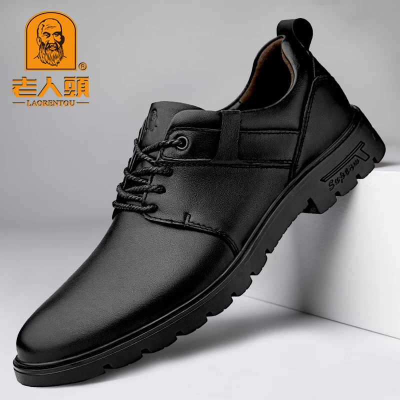 老人头男鞋2025秋季男士商务休闲皮鞋系带软底防滑宽松舒适工作鞋