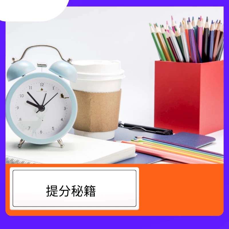 清华老王高三文具礼盒套装