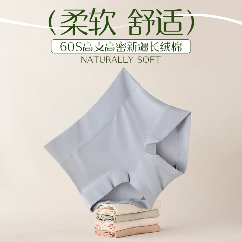 89336高腰内裤女士吸湿透气高弹石墨烯抑菌裆大包臀不夹pp不卷边