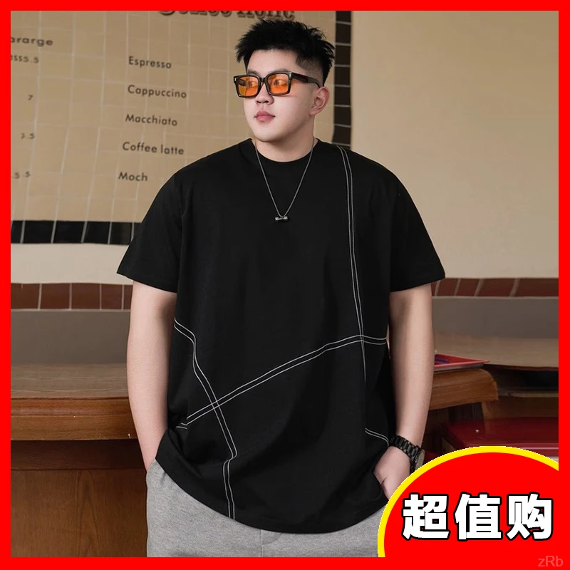 夏季薄款凉感宽松短袖T恤男潮牌大码男装休闲缉明线装饰胖子半袖