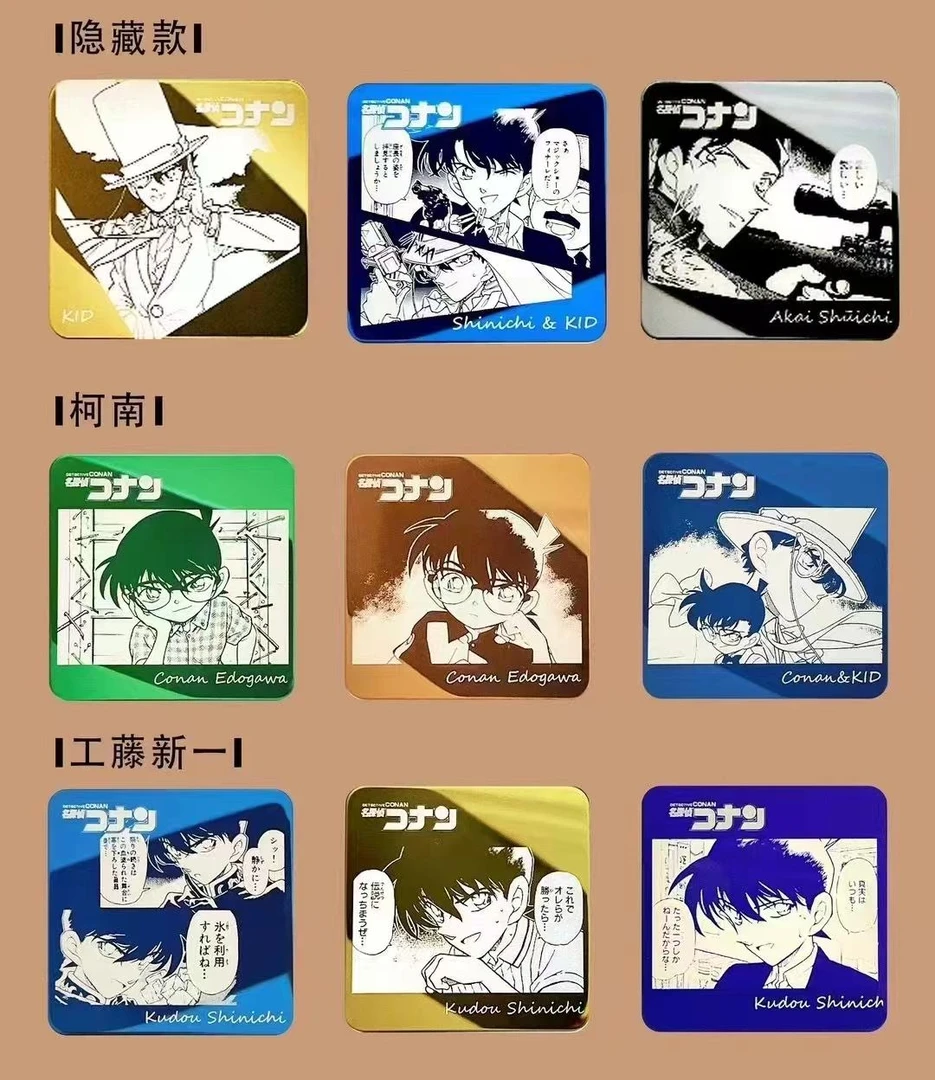 拆盒【万和】柯南原画方吧唧/二创/潮玩/收藏卡牌盲盒（默认代拆）