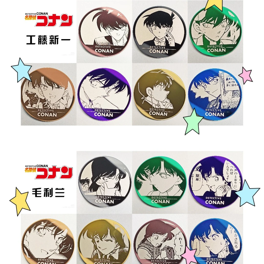 【新品圆吧唧】柯南原画方吧唧/二创/潮玩/收藏卡牌盲盒（默认代拆）