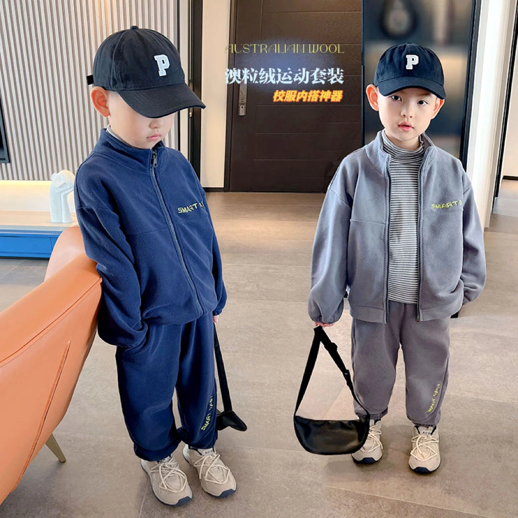 儿童套装男童运动两件套新款秋冬季男孩中大童澳粒绒保暖外套裤子