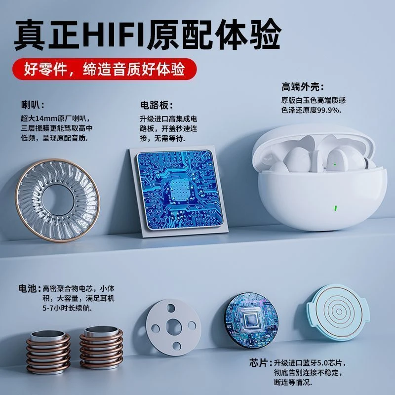 【小扬哥优选】耳机无线蓝牙降噪超长续航运动音乐游戏华为小米通用