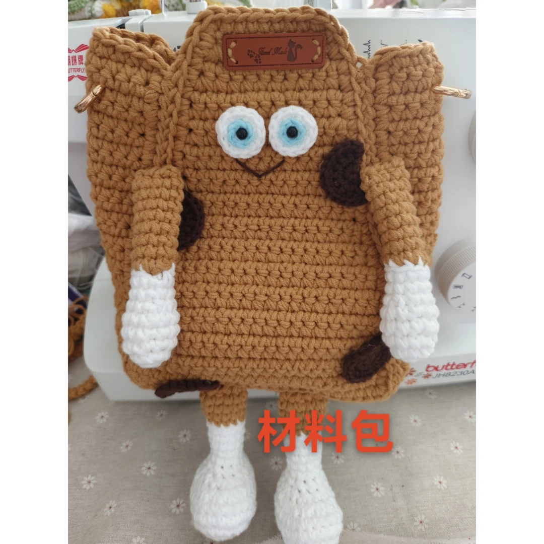 曲奇饼干手机包包材料包(非成品需要自己钩织)送朋友 送闺蜜